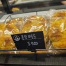 브래드밀레