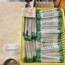 읍내로 7 | 레트로 감성의 신상 중국집 읍내반점