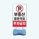 에덴부동산