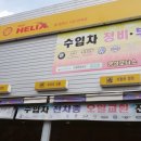 영성모터스 이미지