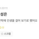 나이스 가이 - 71600 | 나이스 가이