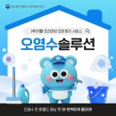 (주)거화