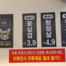 뚜껑집 - 경산시 대학로59길 2 | 뚜껑집