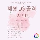 퍼스널랩