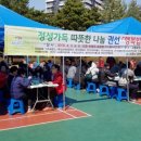 고렴공원 이미지