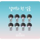 설매화헤어
