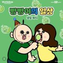 에스피엘주식회사 이미지