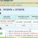 공단이용원 이미지