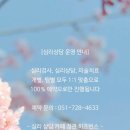 히즈빈스 부산정관점 (with) 이미지