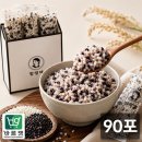 잡곡맛집함평댁