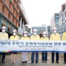 성남시 문화 및 의료시설 미디어투데이