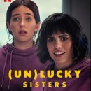 영화 환상의 자매 결말 줄거리 후기 정보 Unlucky Sisters 2024