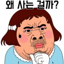 스뎅식당 송도신도시점 이미지