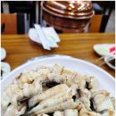 김셰프장어마을