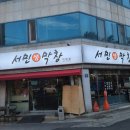 중동막창 네이버블로그