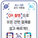 모아닭집