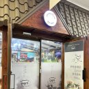 남원보석추어탕 이미지