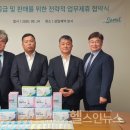 삼일인터내셔널