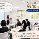 대구사이버대학교 | [대구사이버대학교 임상심리학과 현장실습 후기]진정 내담자를 위한 따뜻한 통찰은 정확한 분석으로...