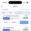 신탄진로756번길 이미지