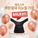 신길역점 리안헤어 | 【베르스파】 프리미엄 안마 샴푸대 SHOP INTERVIEW!! - #리안헤어 신길역점
