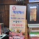 백운정육점