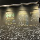 화랑갈비배곧점 | 배곧맛집 숯불 양념갈비 쪽갈비 가족외식 1등 록갈비 배곧점