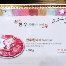 착한고기(거제점) 이미지