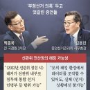 헌재서 &#39;선관위 해킹 가능성&#39; 뜨거운 논쟁, 공방만 오갔다 이미지