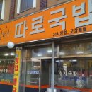 고향장터 이미지