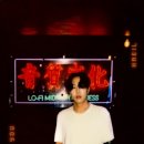(유)해일