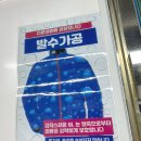 아크로세탁소 이미지