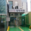 동안산병원 이미지