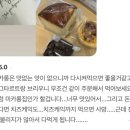 베이커리공방아스터 이미지