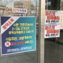 크란츠테크노