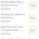 구글 애드센스 한 번에 승인받은 후기와 승인 방법 공유 (약 2주 소요)