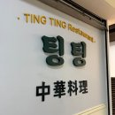 양근고추기름집 | 산본 고추짬뽕 탕수육 맛집 팅팅 한 달에 네 번 다녀온 후기