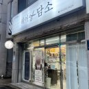 헤어담소 이미지