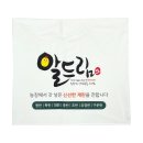 알드림 이미지