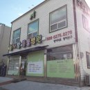 늘사랑동물병원 이미지