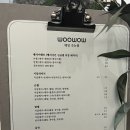 우아우네일&왁싱