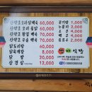 짱아식당 이미지