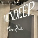 철산역 1번출구(기업은행 앞) | 철산동미용실 맨딥 광명철산역점 가격 위치 영업시간