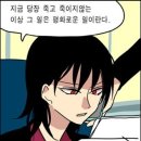 최고한의원 이미지