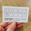 박가네오리 이미지