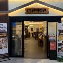청계동004 | 동탄점심회식 장소 찾는다면? 동탄역맛집 편백회관 동탄점에서 동탄편백찜·동탄샤브샤브 뷔페 즐기기