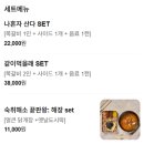 참맛 쪽갈비 티스토리