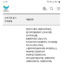 역전어묵
