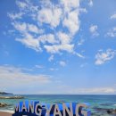 망양리 대게공원 이미지