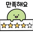 금양해수헬스사우나